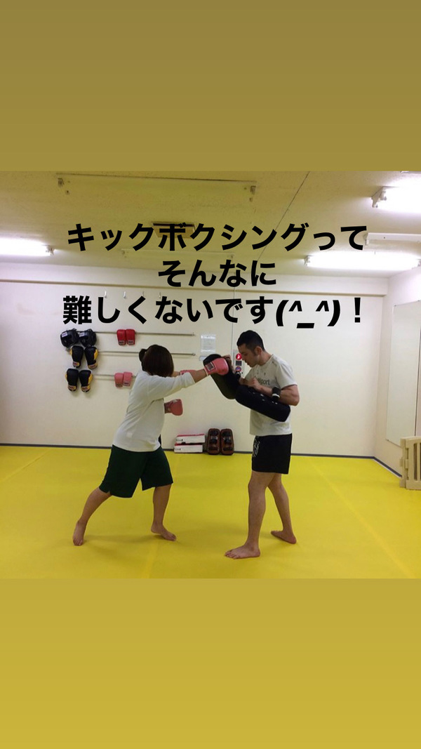 江戸川区、東西線で優しいキックボクシングジムです！