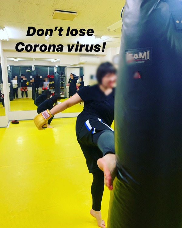 English post.   DON’T LOSE CORONA VIRUS!